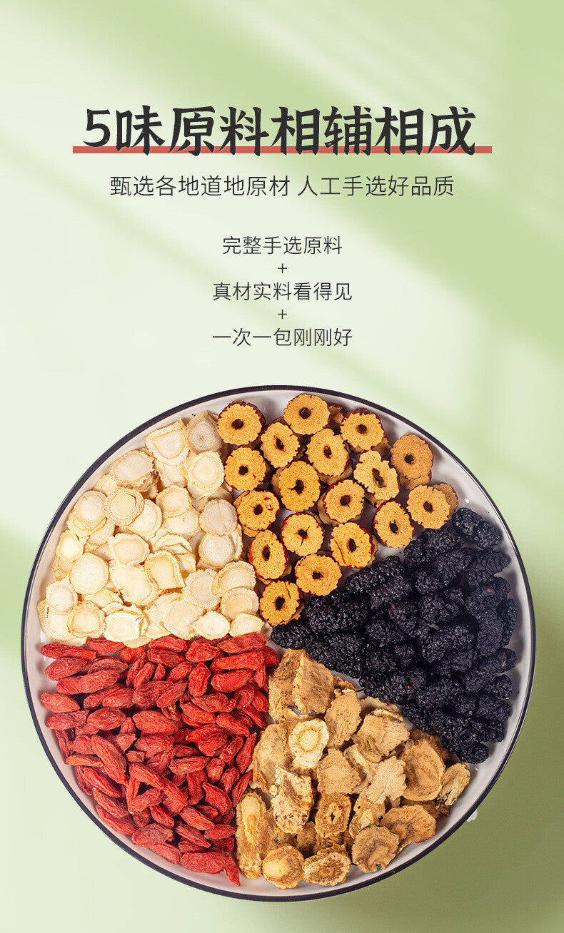 Jujube Maca Mulberry Blend Ginseng Five Treasures Tea