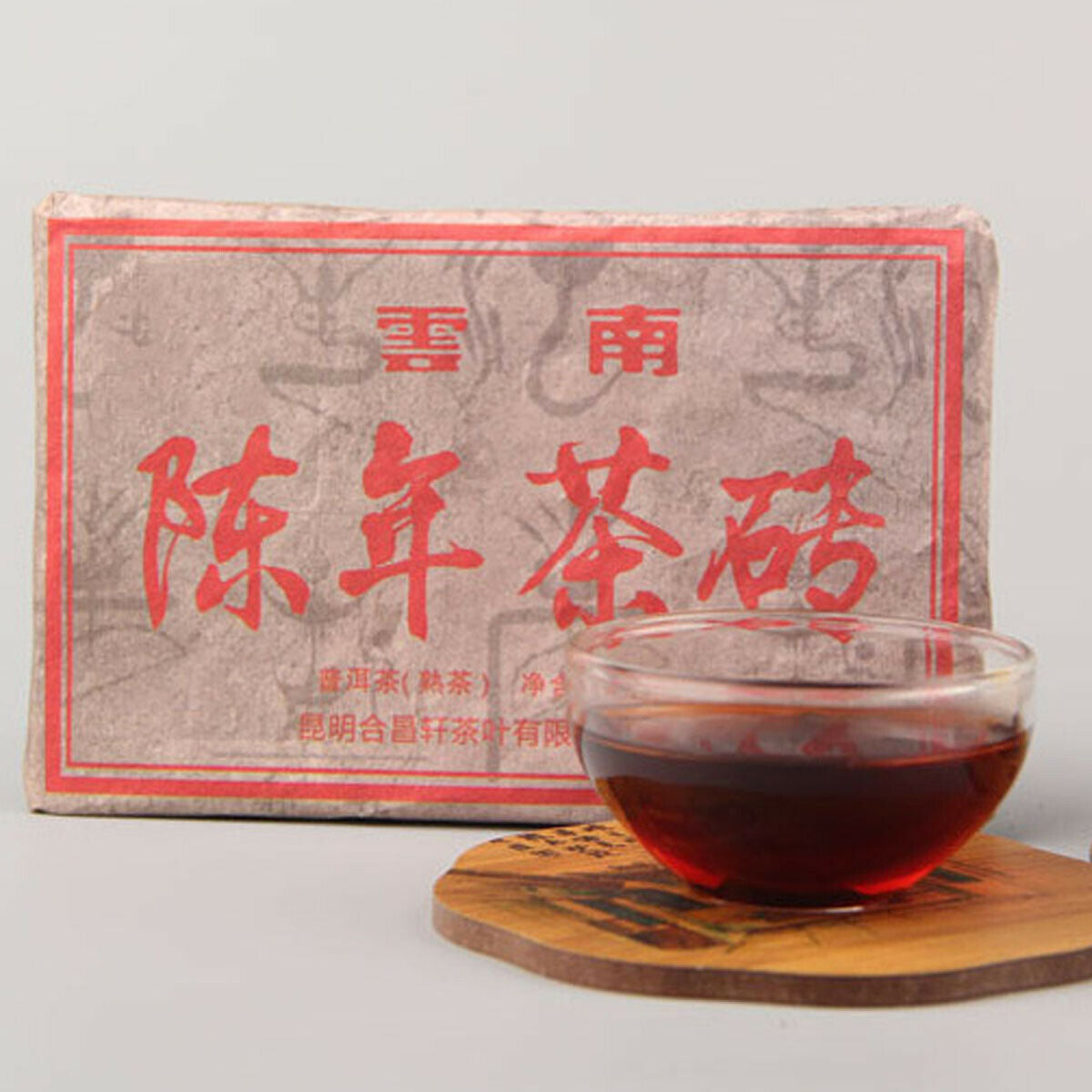 HelloYoung High Quality Ripe Pu erh Tea Brick Old Cooked Pu-erh Tea Health Care Yunnan 250g Secondary image