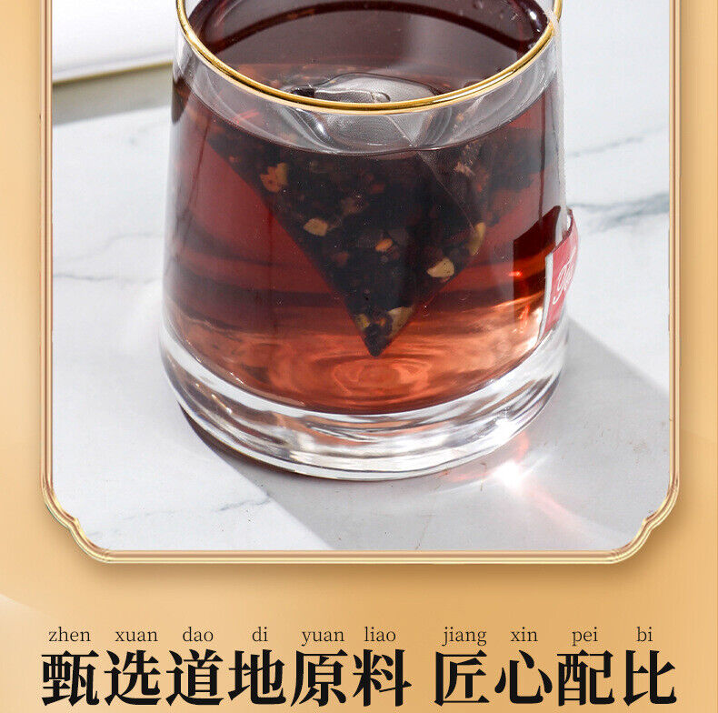 HelloYoung 250g/bag five black tea black rice black beans mulberry wolfberry sesame tea