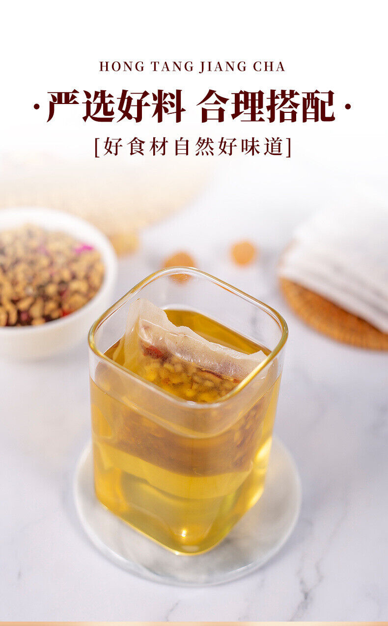 150g Bag Herbal Tea Bags Longan Red Dates Goji Berry Tea