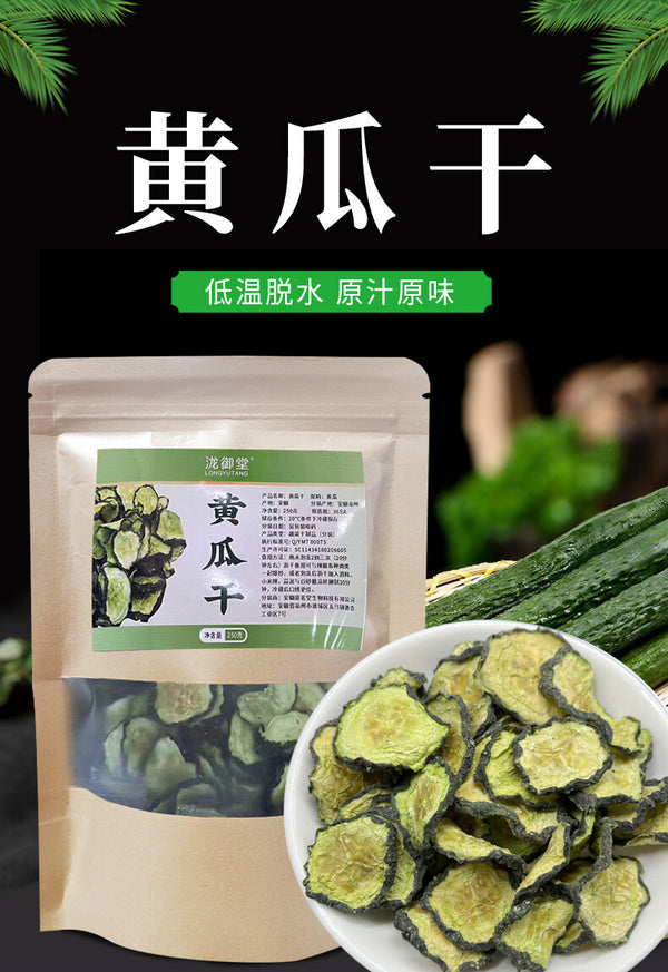 Healthy Breakfast Side Dish，Dehydrated Cucumber Slices Dry Vegetable Snack