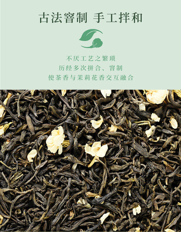 portion of 40 packets of new tea jasmine tea leaves green tea bulk strong aroma