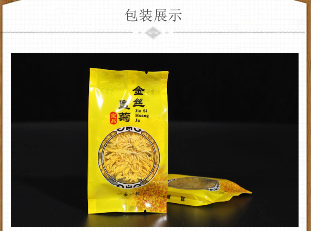 HelloYoung Golden silk chrysanthemum a cup of tribute chrysanthemum Wuyuan flower tea 30