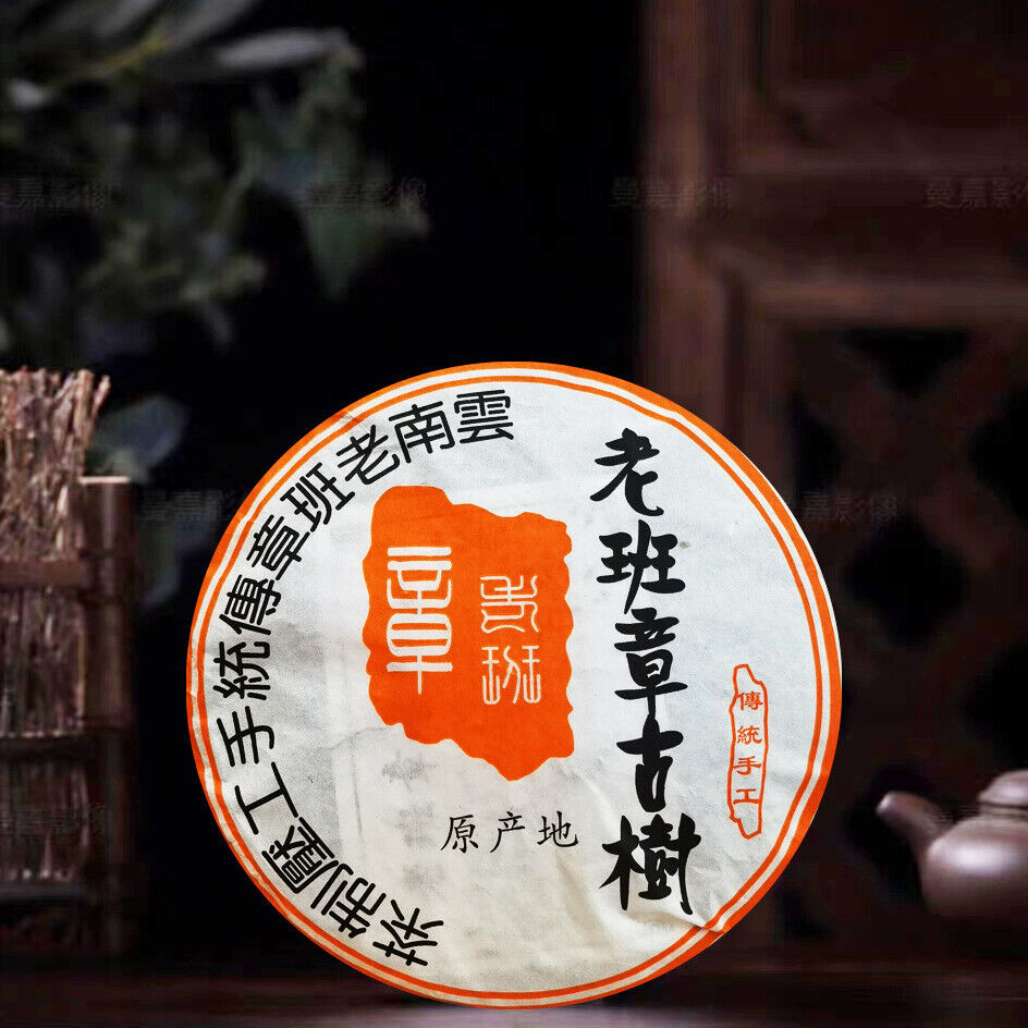 HelloYoung Kunming Pure Dry Storage Lao Banzhang Ancient Tea Pu'er Tea Raw Tea 357/12.59oz Secondary image