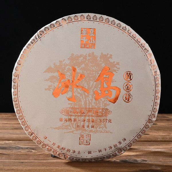 Iceland Golden Bud Pu'er Ripe Tea 357g Pu'er Tea Cake Yunnan Tea Pu'er Tea