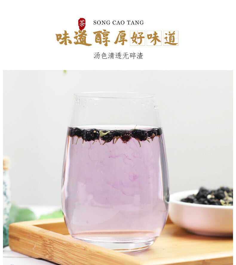 HelloYoung Premium Organic Black Goji Berry Tea 200g  黑枸杞