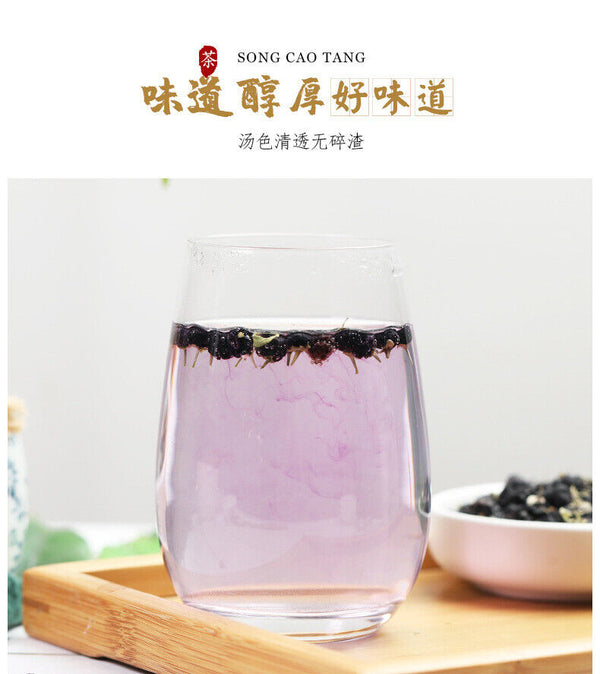HelloYoung Premium Organic Black Goji Berry Tea 200g  黑枸杞