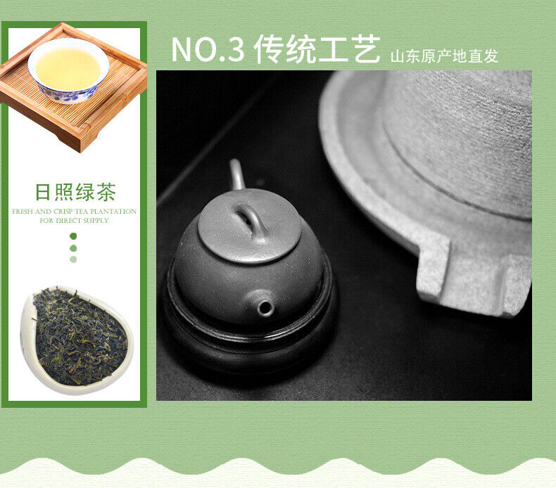 HelloYoung New Tea Shandong Rizhao Green Tea Rizhao Jufeng Buluo Green Tea 500g/1.1lb