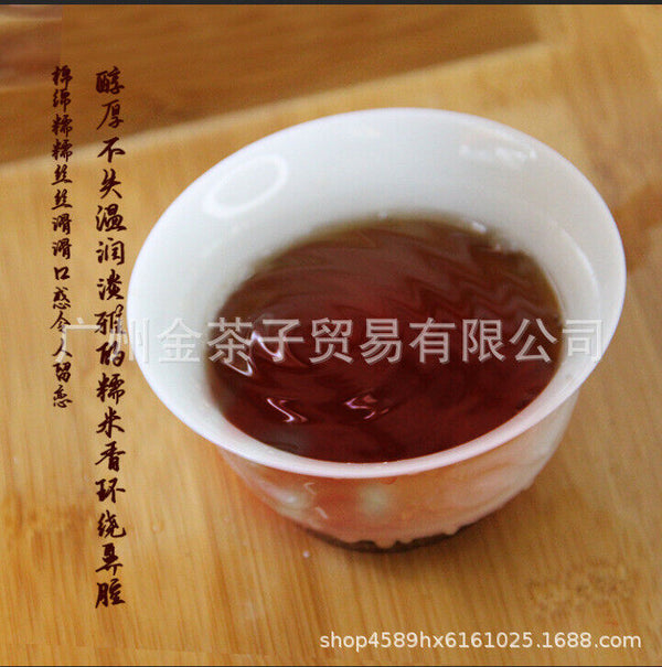HelloYoung Yunnan Ancient Tree Pu'er Tuocha 100g Old Tea Ripe Pu'er Tea