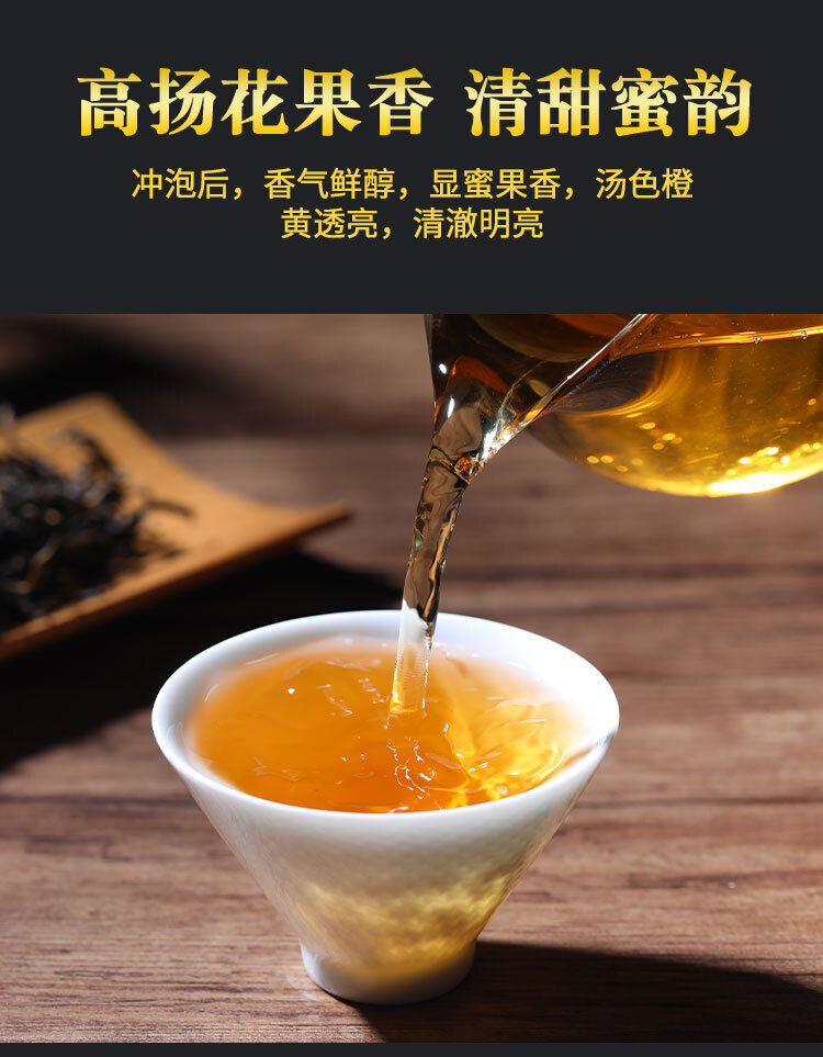 HelloYoung 250g Menghai early spring honey fragrance Dian Hong tea leaves bagged black tea