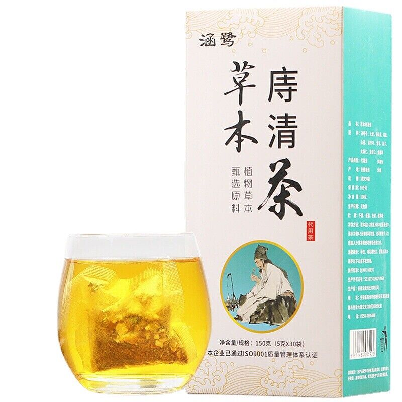 HelloYoung 150g Chinese Specialty Tea Zhi Qing Yu Xing Cao Pugongying Herbs Tea Healthy Tea