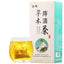 HelloYoung 150g Chinese Specialty Tea Zhi Qing Yu Xing Cao Pugongying Herbs Tea Healthy Tea
