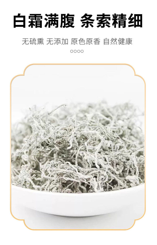 Zhangjiajie Berry Tea Canned Tujia Meoyan Tea Tips and Vine Tea
