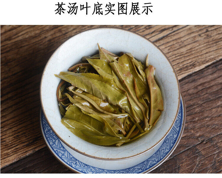HelloYoung 357g Head Spring Tea Yunnan Pu'er Tea Raw Pu'er Tea Cake Yunnan Qizi Cake Tea