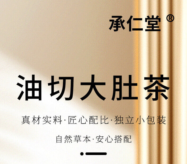 HelloYoung Triangle wrapped tea rose winter melon lotus leaf tea cassia seed licorice tea