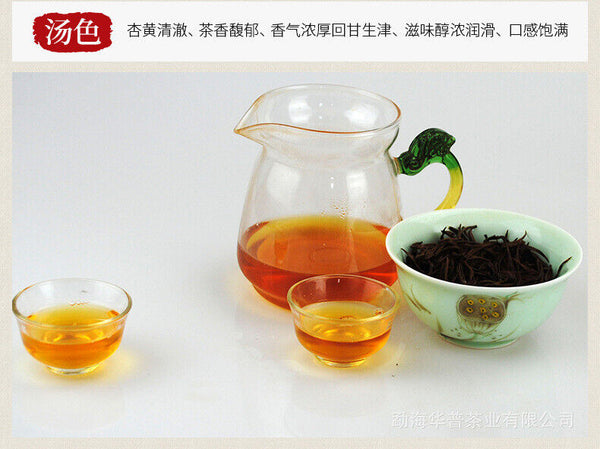 Dian Hong Aged Ancient Tree Black Tea 500g Organic Puerh Tea