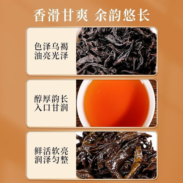 Oolong Tea Authentic Wuyi Rock Tea 16G Yanyu Liuyun Cinnamon Tea Premium