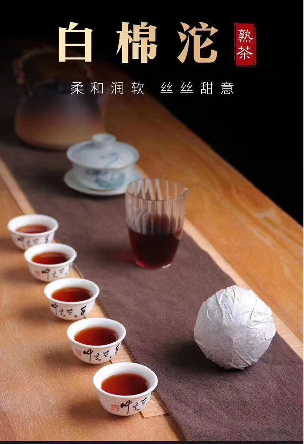 HelloYoung Yunnan Puerh Ripe Tea 100g Ripe Tuocha Puerh Tea Leaves Puerh Ripe Tea