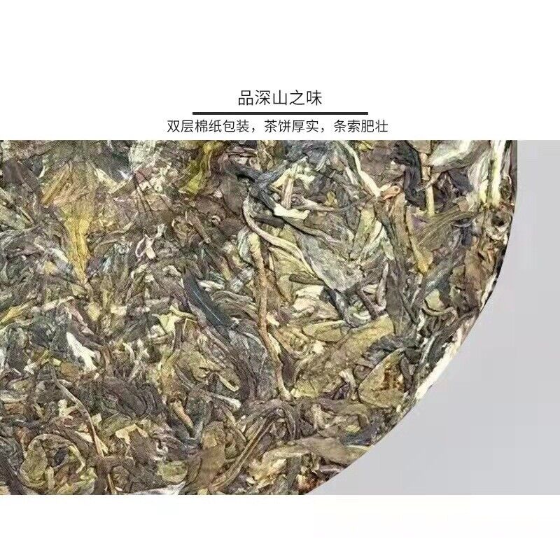 HelloYoung Yunnan Pu'er Tea Raw Tea Cake Raw Puer Tea Cake 357g Main image