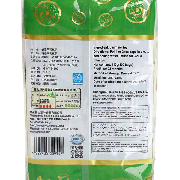 HelloYoung Kai Gu Super Value Jasmine Green Tea 110g Bag Jasmine Tea 110g