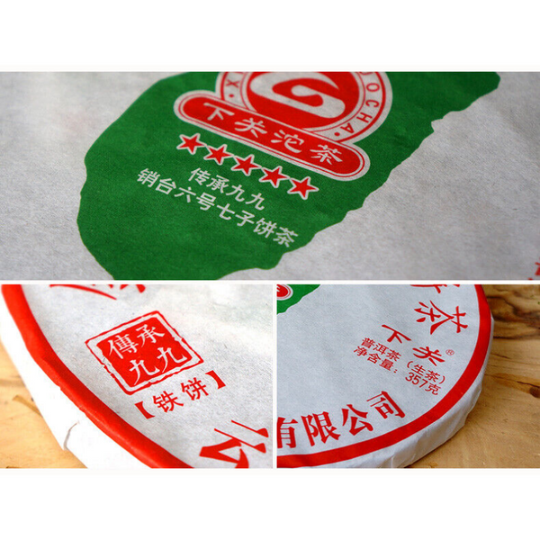 HelloYoung Jiujiu Xiaotai No.6 Qizi Tea Tie Bing PuerChaTea 357g Xiaguan Inheritance