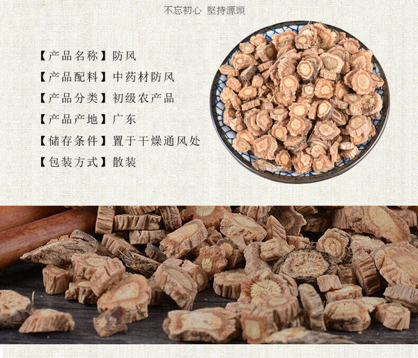 HelloYoung New Chinese Herbal Medicine Fenghuang New Sulfur-free Fenghuang 500g