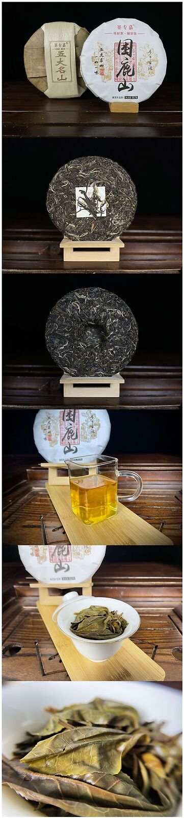 HelloYoung Yunnan Pu'er Tea Sleepy Deer Mountain Famous Tea Pu'er Raw Tea Cake 357g/12.59oz