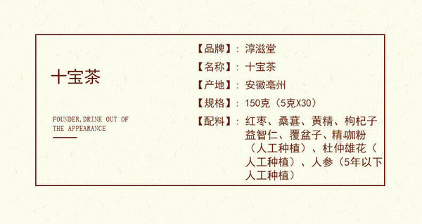 HelloYoung 150g Golden gun tonic ten treasure tea ginseng five solid tea health bag tea