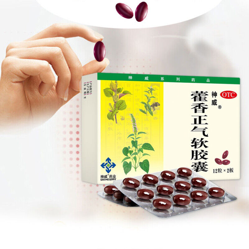 SHENWEI huoxiang zhengqi ruanjiaonang 24粒 神威藿香正气软胶囊