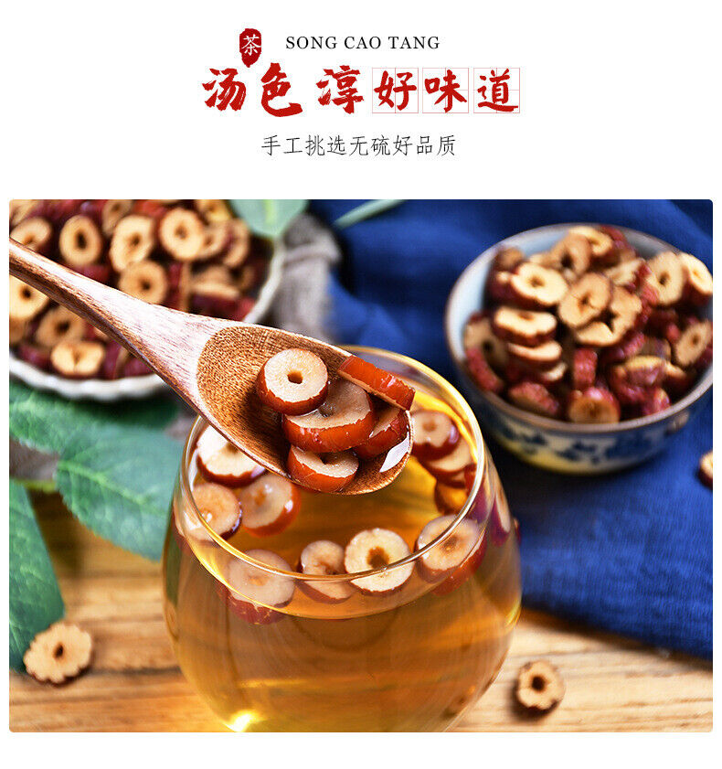HelloYoung Red Jujube Slices for Brewing Tea Natural and Flavorful 80g*2