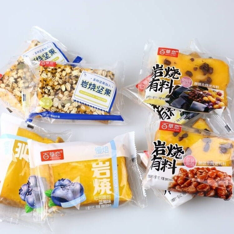 Nutty Breakfast Instant Meal Boxed Red Bean Rock Toast Cake Snack