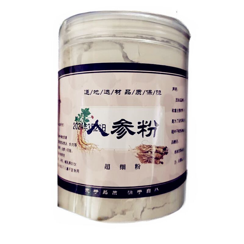Authentic Changbai Mountain Ginseng Powder Sundried White Ginseng Powder 500g