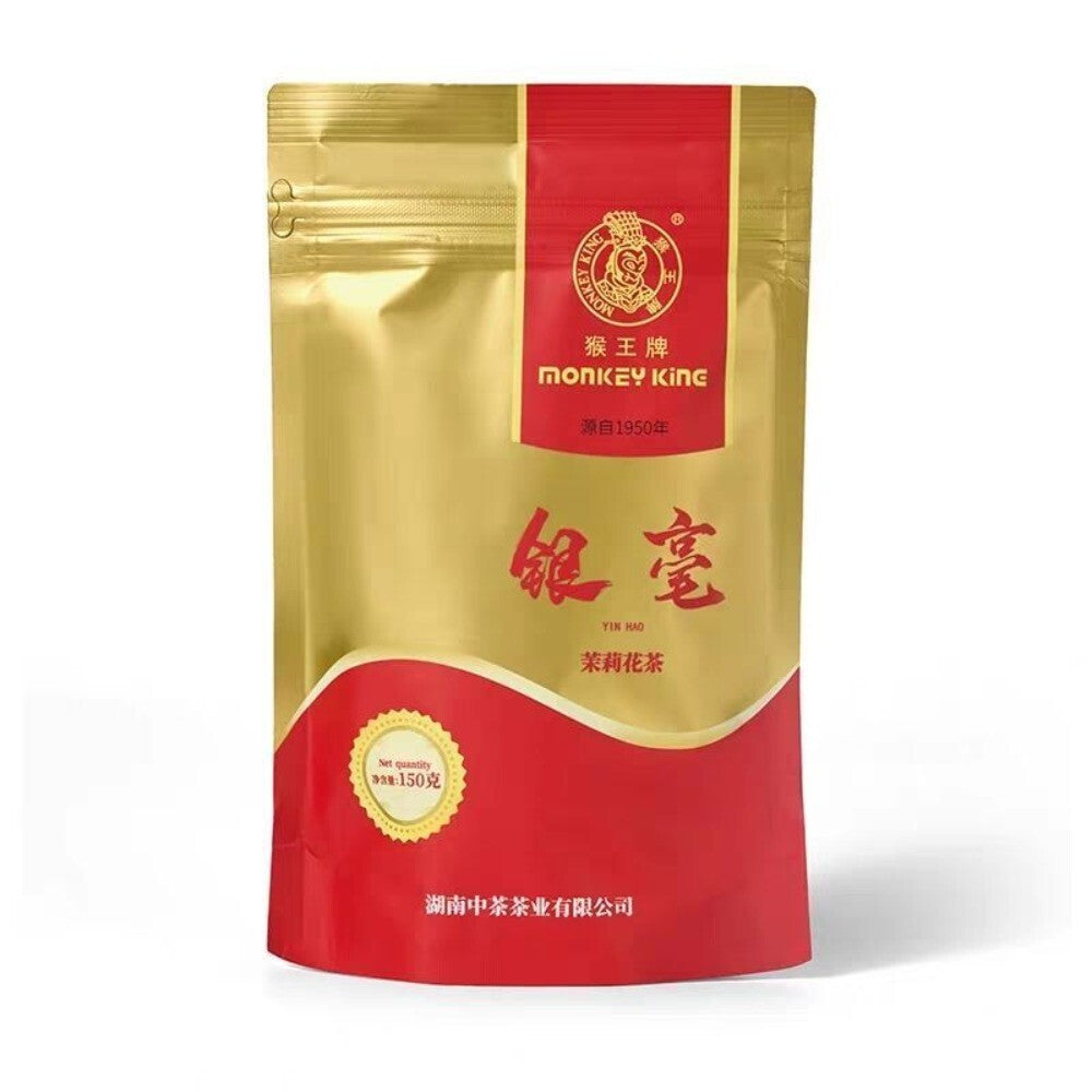 Monkey King Jasmine Tea 150g Silver Tips Hengxian Strong Aroma 2025 Fresh Main image