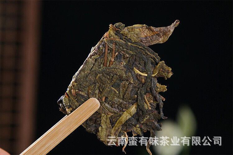 HelloYoung 250g Yunnan Pu'er Tea Icelandic Golden Leaf Raw Brick Raw Tea Pu'er Brick Tea