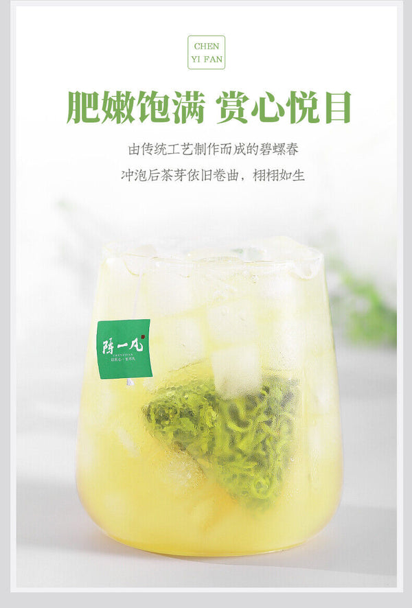 Bi Luo Chun Green Tea 2025New Mingqian Spring Tea Flower Fruit Fragrant Tea Bags