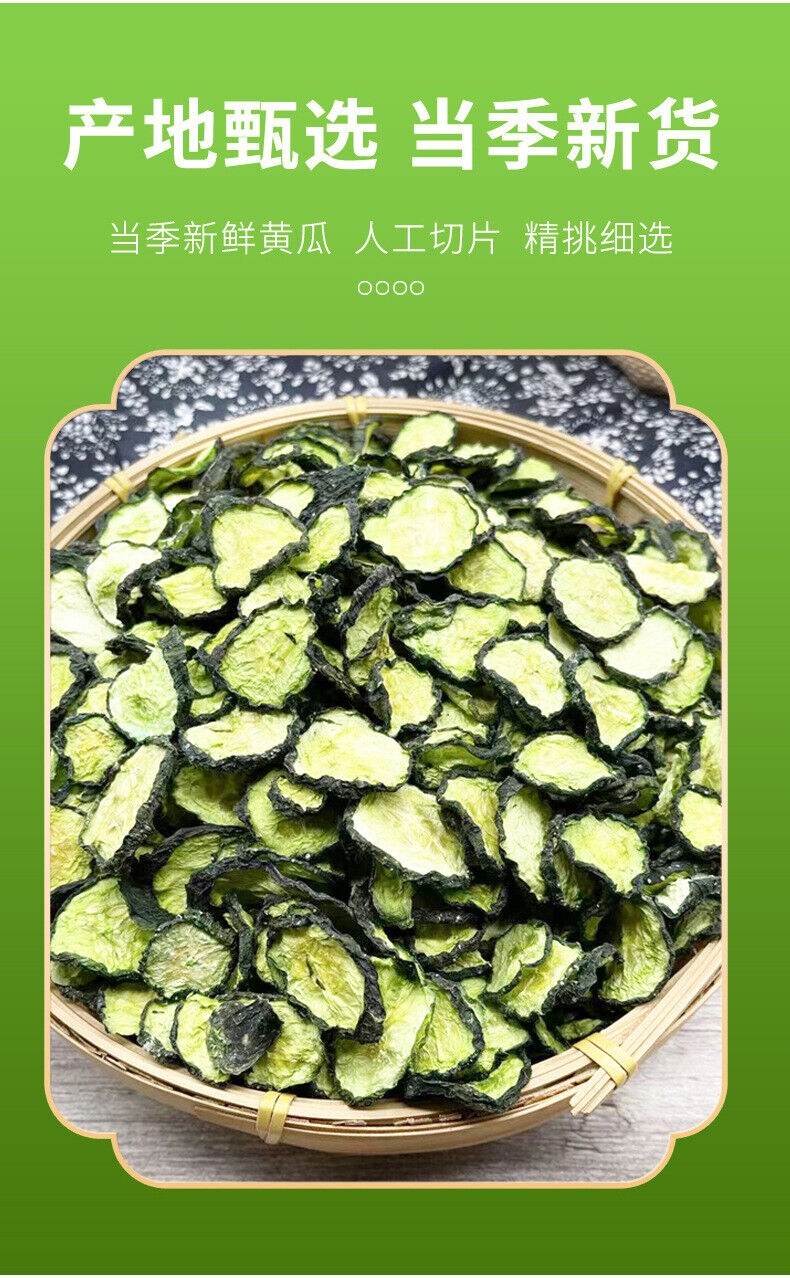 Healthy Breakfast Side Dish，Dehydrated Cucumber Slices Dry Vegetable Snack