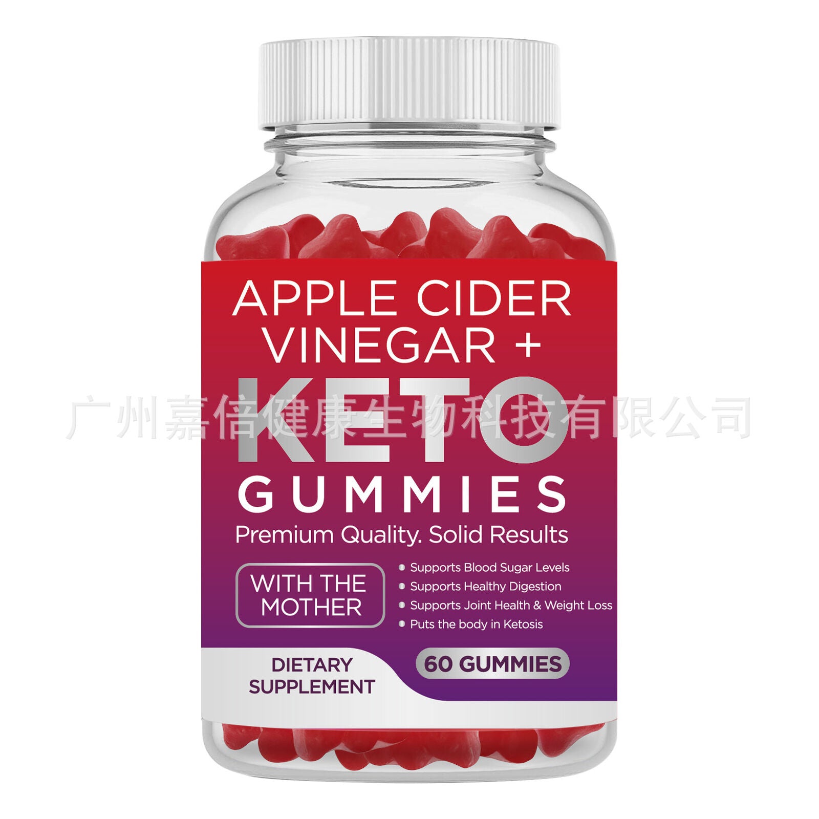 Apple Cider Vinegar Gummy Bears Vitamins for Bowel Movements 60 Capsules Main image