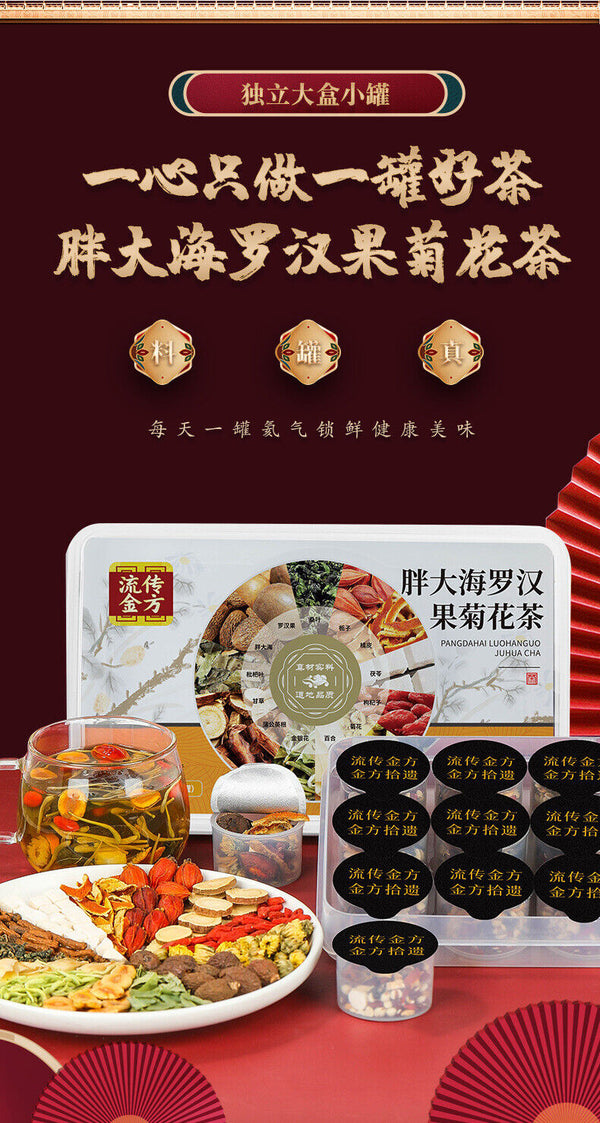 Fat Hai Luo Han Guo Tea Honeysuckle Small Tin Tea Fat Hai Qing Yun Tea