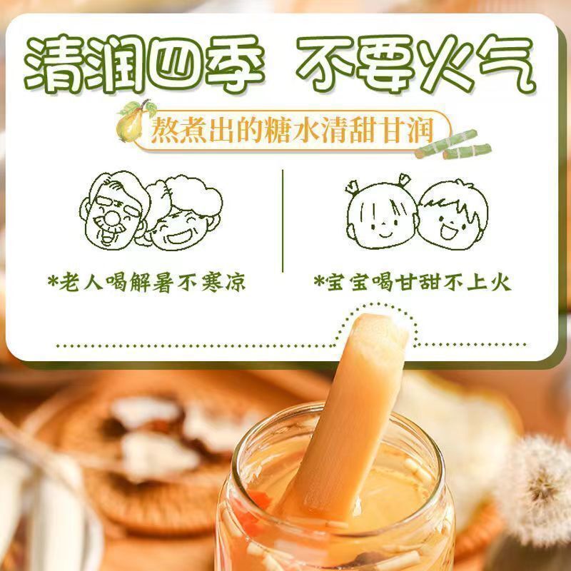 HelloYoung Bamboo cane thatch sorbet tea cool no-boil triangle packet sorbet herbal tea120g Secondary image