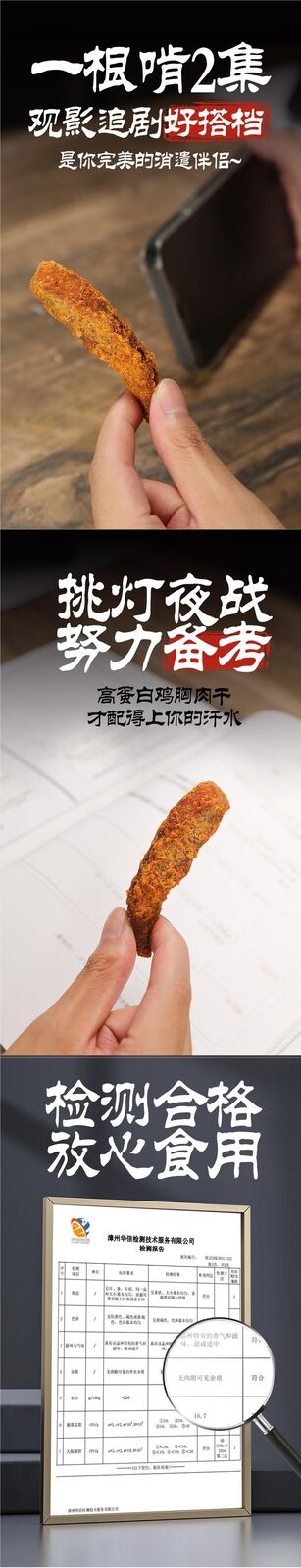 High protein and low-fat casual fitness meal, pure chicken breast