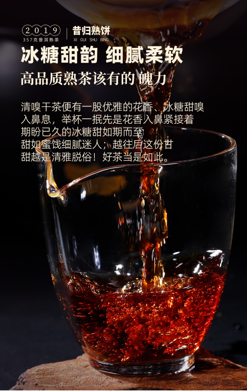 HelloYoung 357g Yiku Xigui First Spring Ancient Large Leaf Seeds Aged Pu'er Ripe Cake Tea