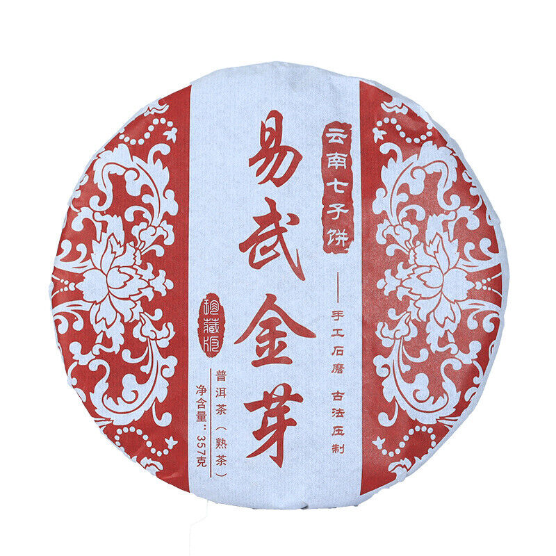 HelloYoung Yunnan Pu'er Tea Leaves Yiwu Golden Bud 357g Ripe Tea Cake