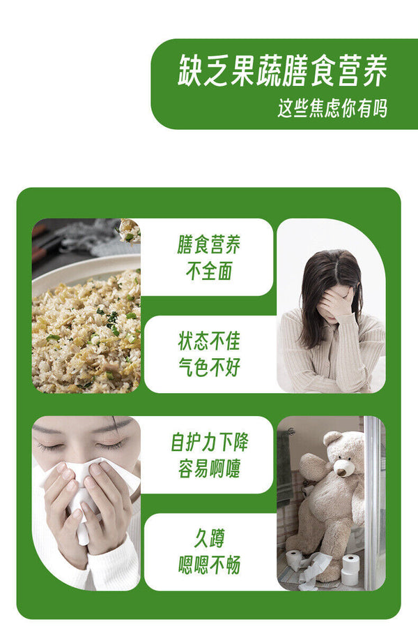 Herbal Fruit and Vegetable Tablets Candy Dietary Fiber Qingqing Tablets 40g