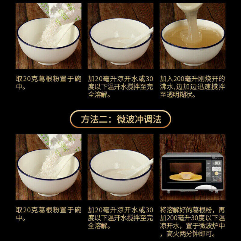 HelloYoung 500g 100% Pure Gegen Feng Natural Herbal Tea 纯正葛根粉 颗粒型 天然农家柴葛粉 天然养生 DIY代餐