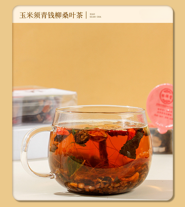 HelloYoung Small jar chrysanthemum goji berry red bean corn whisker combination  health tea