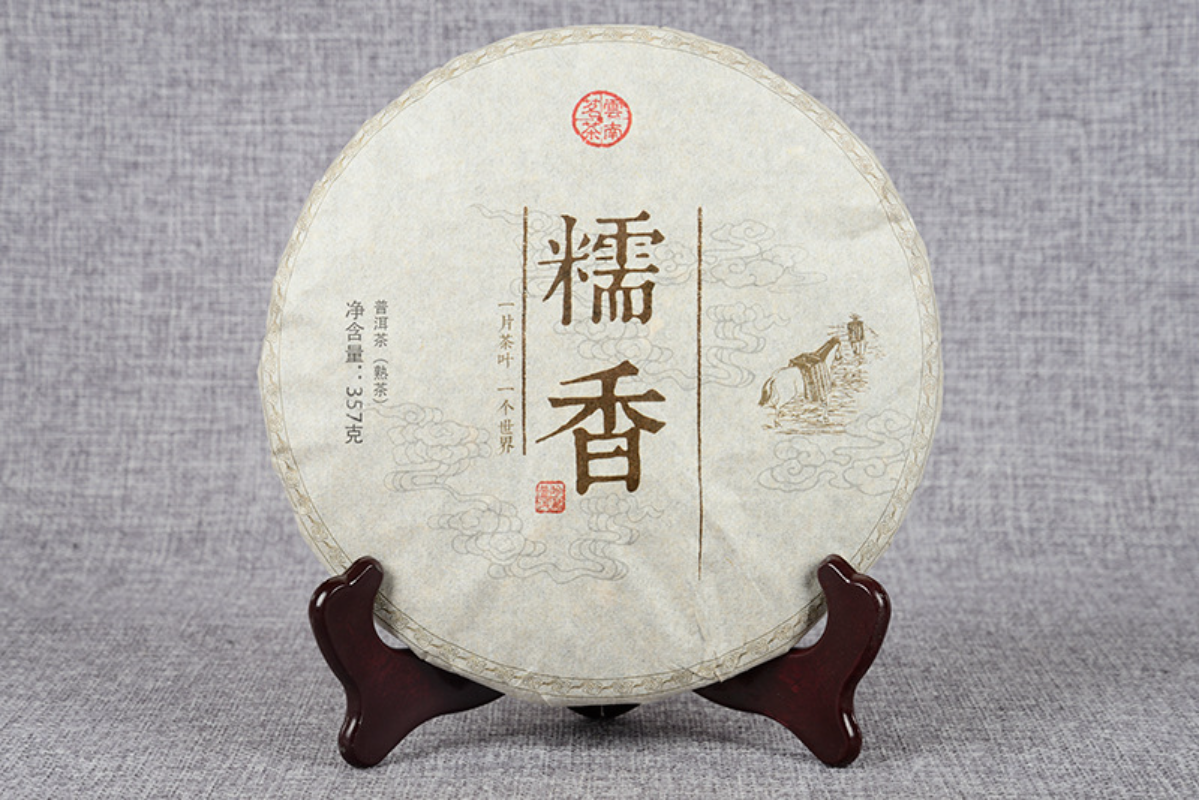 HelloYoung 357g Yunnan Pu-erh Ripe Tea Cake Gnocchi Seven Cakes Ripe Tea Cake Pu-erh Cake