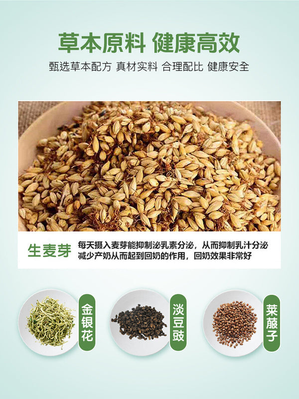 45g Herbal Tea Bags for Detox and Weaning Support Honeysuckle & Barley Tea