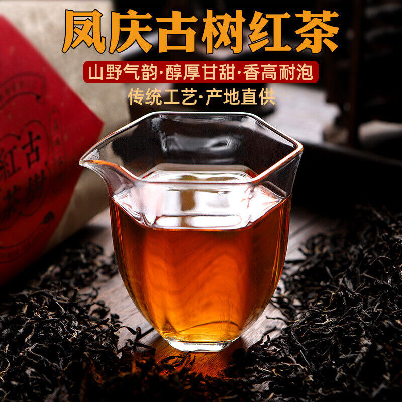 Fengqing Yunnan Dianhong Black Tea 500 Grams Yunnan Ancient Tree Black Tea Main image