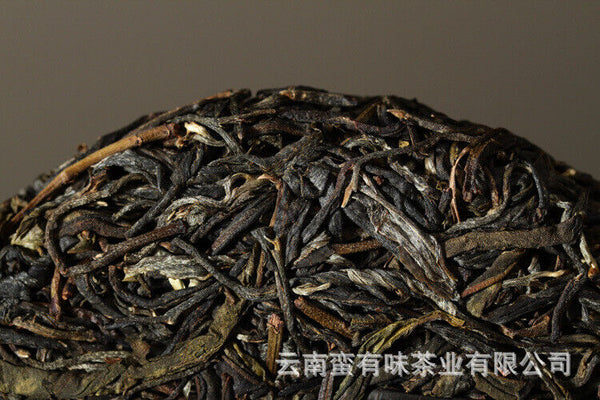 HelloYoung 200g Yunnan Pu'er Tea Bannuo Ancient Tree Tea Pu'er Raw Tea Small Cake Tea