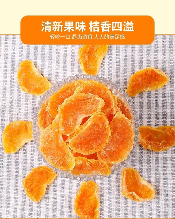 250g dried fruit candied fruit snacks  Dried oranges tangerine slices